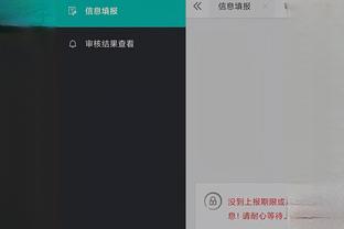 江南娱乐登录手机官网下载app截图3